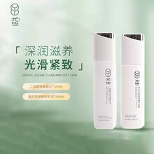 尤也美肤水乳套装二裂酵母保湿嫩肤水鱼籽多肽润肤乳液组合套装