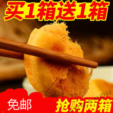 肉松饼整箱早餐手撕面包网红小吃的零食品好吃不贵的成人款定制礼包 肉松饼500g(手撕面包500g)发2箱