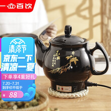 一壶百饮养生壶煎药壶陶瓷中药壶全自动熬药锅药膳中药煲家用中药锅电子熬药罐电砂锅煎药机智能煮药器 4L黑陶壶A【次日达+自动保温+不粘锅】配赠品