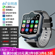 【官方旗舰】小天才d3手表电话d2女孩同款z5z6男孩d1儿童学生男4G视频通话定位防水 旗舰灰 微信QQ+抖音+视频通话 人脸+心率+体温 官方标配