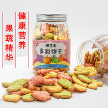 吉田久森维生素多彩高钙动物蔬菜饼干无添加蔗糖孕妇儿童宝宝小孩网红零食高钙动物蔬菜饼干孕妇儿童小孩健康 多彩饼干 4桶