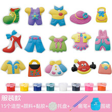 彩绘石膏娃娃 涂色玩具石膏模具白模涂颜色的幼儿园手工diy石膏画儿童涂鸦坯上创意制作绘画套装礼盒立体 服装系列-彩盒