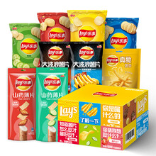 超市	乐事（Lay's）薯片 休闲食品 爱意满满大礼盒  送女友送男友送小朋友 零食大礼包 630g 百事食品