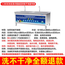 洗碗机商用超声波全自动大型饭店厨房洗碟机刷碗机洗菜机商用小龙虾清洗机酒店 1.8米双池豪华款