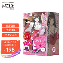 Mode巫女 商品搜索 京东