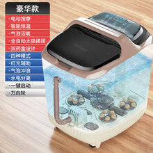 电动按摩泡脚桶家用全自动加热恒温洗脚足浴盆养生机 GMDQ 豪华款