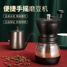 手磨咖啡豆研磨机家用玻璃手磨咖啡机手动粉碎磨粉机便携式可水洗戢奇咖啡具 手摇磨豆机 送#量勺【无轴承】