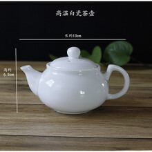 盖碗茶具特大号 潮汕功夫茶具纯白玉瓷三才盖碗大中小号泡茶碗迷你试茶特大敬茶碗 高温白瓷茶壶130ML