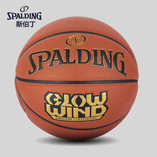 斯伯丁Spalding 旋风系列金标室内外标准7号PU篮球77-007Y