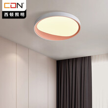 超市	西顿照明（CDN）创意简约北欧LED吸顶灯三色变光卧室吸顶灯客厅灯EXXT9195 粉红色 三色变光 24W