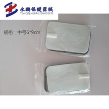一次性自粘电极片理疗电极片硅胶自粘电极水凝胶一次性中低频按摩仪电极
