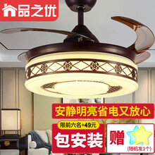 品之优中式风扇灯客厅 隐形吊扇灯新中式餐厅灯带风扇 卧室带风扇的吊灯扇 灯扇一体电风扇电扇灯 古典A款-36寸 LED变光遥控 典雅
