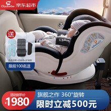 德国怡戈（Ekobebe）宝宝汽车儿童安全座椅0-4-12岁婴儿车载座椅 安伯灰