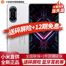 【白条12期免息】小米Redmi 红米k40 5G手机 游戏增强版 全网通 光刃 8GB+128GB 送碎屏险