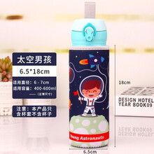 膳魔师 通用保温杯套焖烧杯隔热防烫便携杯套玻璃杯套JNL-350/500 太空男孩-6.5*18cm