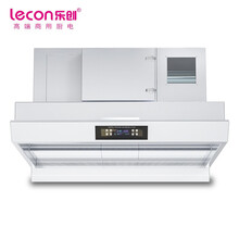 乐创(lecon)商用油烟机 7000风量大吸力自动吸油烟机高效水电净化一体机 LC-J-CEP7000S