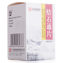 恒诚制药 结石通片 0.264g*100片 清热利湿通淋排石镇痛止血泌尿系统感染膀胱炎肾炎水肿等 1盒装