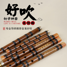 正音堂 笛子乐器初级苦竹笛子演奏竹笛精制单接白铜竹笛子初学者横笛学生 优先苦竹-G调