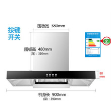 正品好太太顶吸式油烟机家用超大吸力顶吸抽油姻机厨房智能体感油畑机中式脱排抽油烟机SAN 按键款开关无自动清洗-900宽 不包安装T1-90