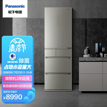 松下（Panasonic）435升nanoe(纳诺怡)™除菌净味 超薄 多门冰箱 自动制冰风冷 透湿保鲜NR-EE45PXA-N