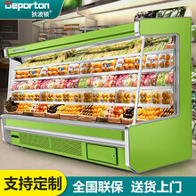 狄波顿 风幕柜水果保鲜柜商用立式超市酸奶蔬菜冷藏展示柜喷雾麻辣烫点菜柜饮料柜直冷风冷 定制颜色，请联系客服