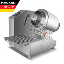 德玛仕（DEMASHI）商用电磁炉大锅灶 食堂电磁灶大功率智能炒菜机 酒店学校厨房设备凹面大炒炉 DL-GQ60