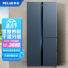 美菱(MELING)510升T型对开三门冰箱双开门一级变频无霜三循环零度养鲜干湿分储荣耀灰BCD-510WPU9CX