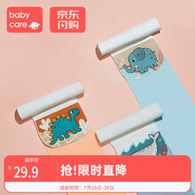 babycare隔汗巾 儿童纯棉幼儿园垫背巾 宝宝纱布吸汗巾婴儿汗巾 格来德雨林-拷边款L