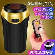 2018款老大众速腾CC迈腾B7改装专用途观夏朗车载烟灰缸多功能夜光 点烟器高配款【金色】送支架