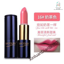 碧奥泉胡萝卜色哑光口红不掉色不沾杯防水显白变色（李佳琪推荐） 16#奶茶色