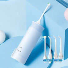 松下（Panasonic）冲牙器儿童水牙线便携式正畸口腔清洁牙结石电动洗牙器 活力蓝