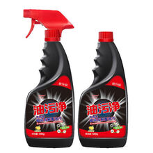 烧碱去重油污厨房专用1-10斤装油烟净油烟机清洗剂厨房重油油污净多用清洁剂 两瓶装带一个喷头【共1000克】
