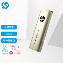 惠普（HP）128G USB3.1 U盘 X796w 香槟金 金属商务可伸缩高速读写电脑车载两用优盘