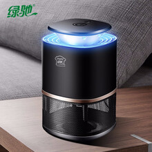 绿驰 智能光控式电子强效灭蚊器 孕妇婴儿室内车用非蚊香物理驱蚊捕蚊器 家用静音灭蚊灯 雅黑方