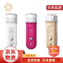 YA-MAN【JD物流 日本直邮】面部设备按摩洗脸器清洁按仪器 B12PF粉色