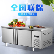新款保鲜工作台冷藏工作台冰柜商用冰箱奶茶店冷冻冷柜操作台冷藏柜 冷藏冷冻 200x80x80cm