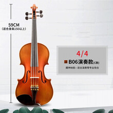 乐贝姿(LEBEIZI)手工实木小提琴初学者成人级考级演奏儿童练习小提琴乐器 演奏C款4/4-适合身高150cm以上使用