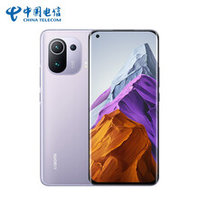小米11 Pro 5G游戏手机 紫色8GB+128GB