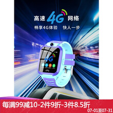 【官方旗舰】小天才z7儿童电话手表同款z5z6巅峰版4G通智能防水gps定位学生视频通话电信版男女孩 1