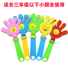 手拍掌拍手神器大号运动会入场创意手持道具拉拉队手拍啦啦队活动 24CM不发光手拍(混色100个)