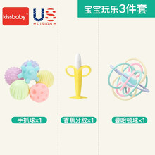 kissbaby婴儿抚触球宝宝曼哈顿手抓球益智早教感知觉抓握训练玩具 （3件套B）手抓球【6个装】+香蕉+曼哈顿球