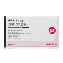 优甲乐 优甲乐 左甲状腺素钠片 50ug*100片/盒 甲状腺功能减退的治疗 2盒装