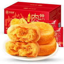 肉松饼早餐面包整箱网红吃货小零食小吃休闲食品充饥夜宵 1斤装