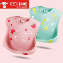 贝亲(Pigeon)旗舰商场同款宝宝吃饭围兜婴儿饭兜防水超软硅胶儿童口水围嘴小孩立体超大食饭防溅衣 粉草莓+绿菠萝【新升级3D款-2个装】