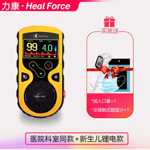 力康（Heal Force）医用新生儿婴儿早产儿血氧仪捆绑式血氧饱和度检测仪宝宝家用脉搏脉率监测仪 【 婴幼儿锂电100F】额温计+口罩
