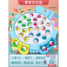 钓鱼玩具儿童益智1-2-3男孩女孩一至二周岁4宝宝5早教6两岁半小孩 海洋蓝礼盒装【34鱼+5竿+2电池+音乐+趣味贴画