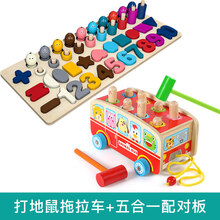 Attop ins风大号打地鼠玩具0幼儿童力婴儿1一2岁半3男孩女孩宝宝敲打老鼠ins 打地鼠拖拉车+五合一配对板