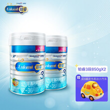 【铂睿A2焕新升级】美赞臣 铂睿婴幼儿配方奶粉3段原荷兰版(12-36个月) 850g*2罐