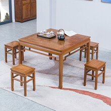 寻古红木家具非洲鸡翅木（学名：非洲崖豆木）餐桌椅组合实木八仙桌中式餐厅正方形歺桌饭桌棋牌桌休闲桌 五件套：108方桌+勾脚方凳*4