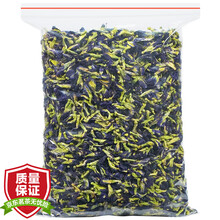 超市	陈一凡 蓝蝴蝶 精选蝶豆花干碟豆花新花蓝色妖姬 奶茶店专用鸡尾酒调色养生花茶散装250g